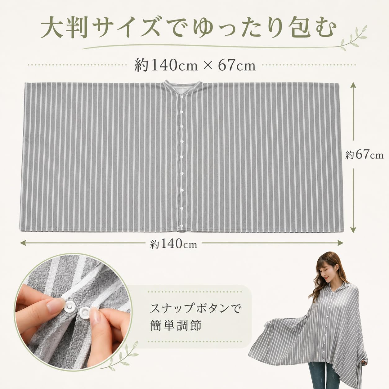 Amazon.co.jp: [Chewes Kwen] 授乳ケープ ストール ポンチョ 綿 4way