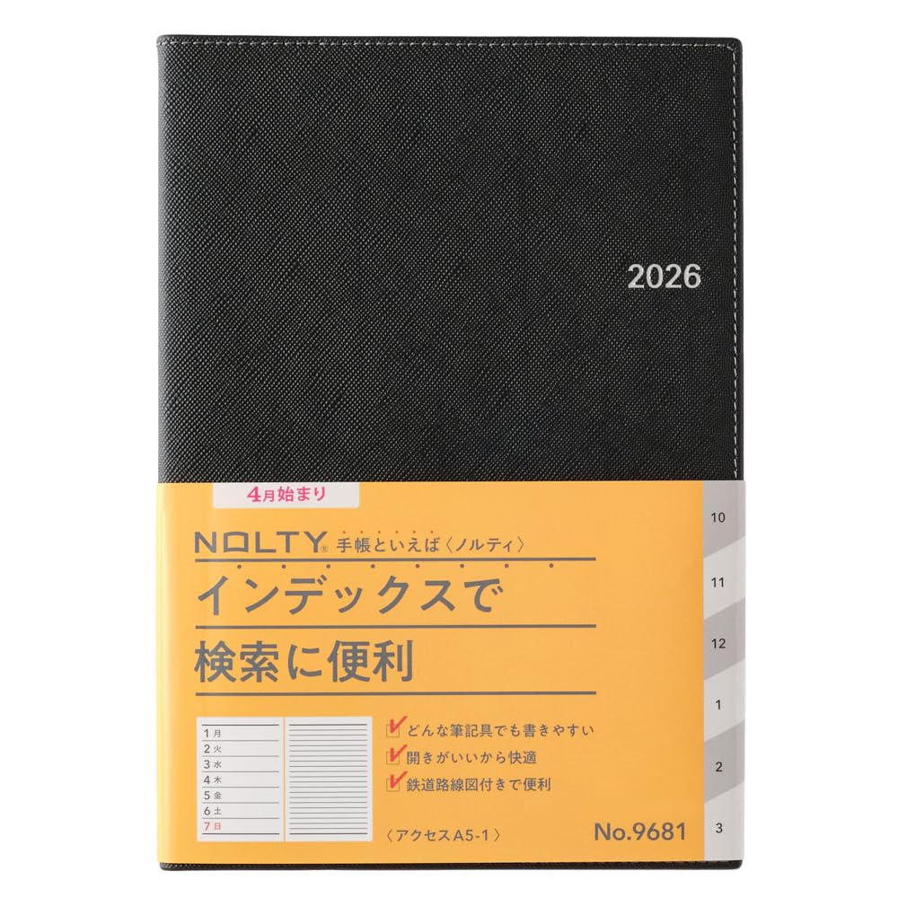 Amazon.com : NOLTY Access A5-1 Weekly Planner 2026, April Start