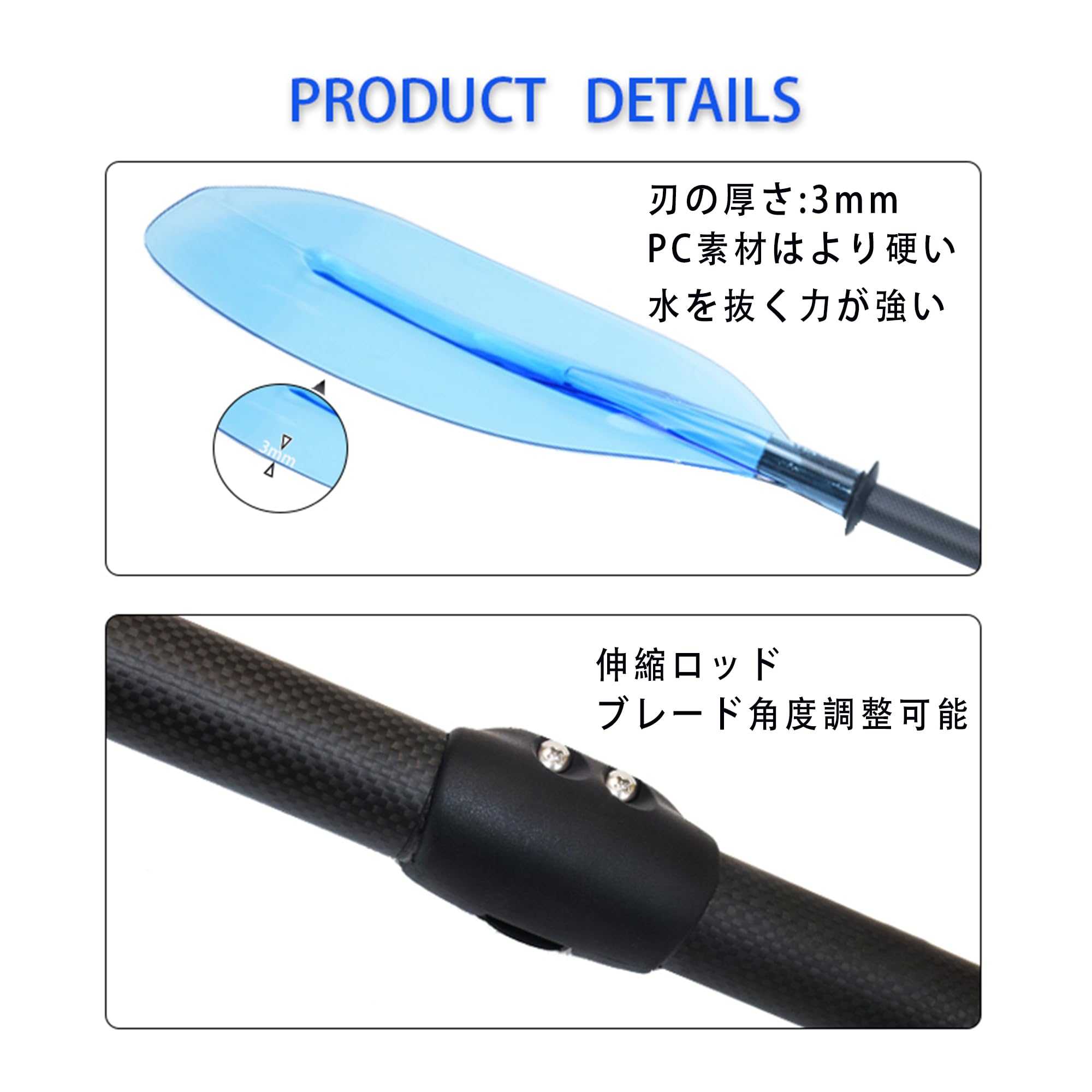 Amazon | KHEALING カヤック パドル カーボン ボート用 213-238cm 2 