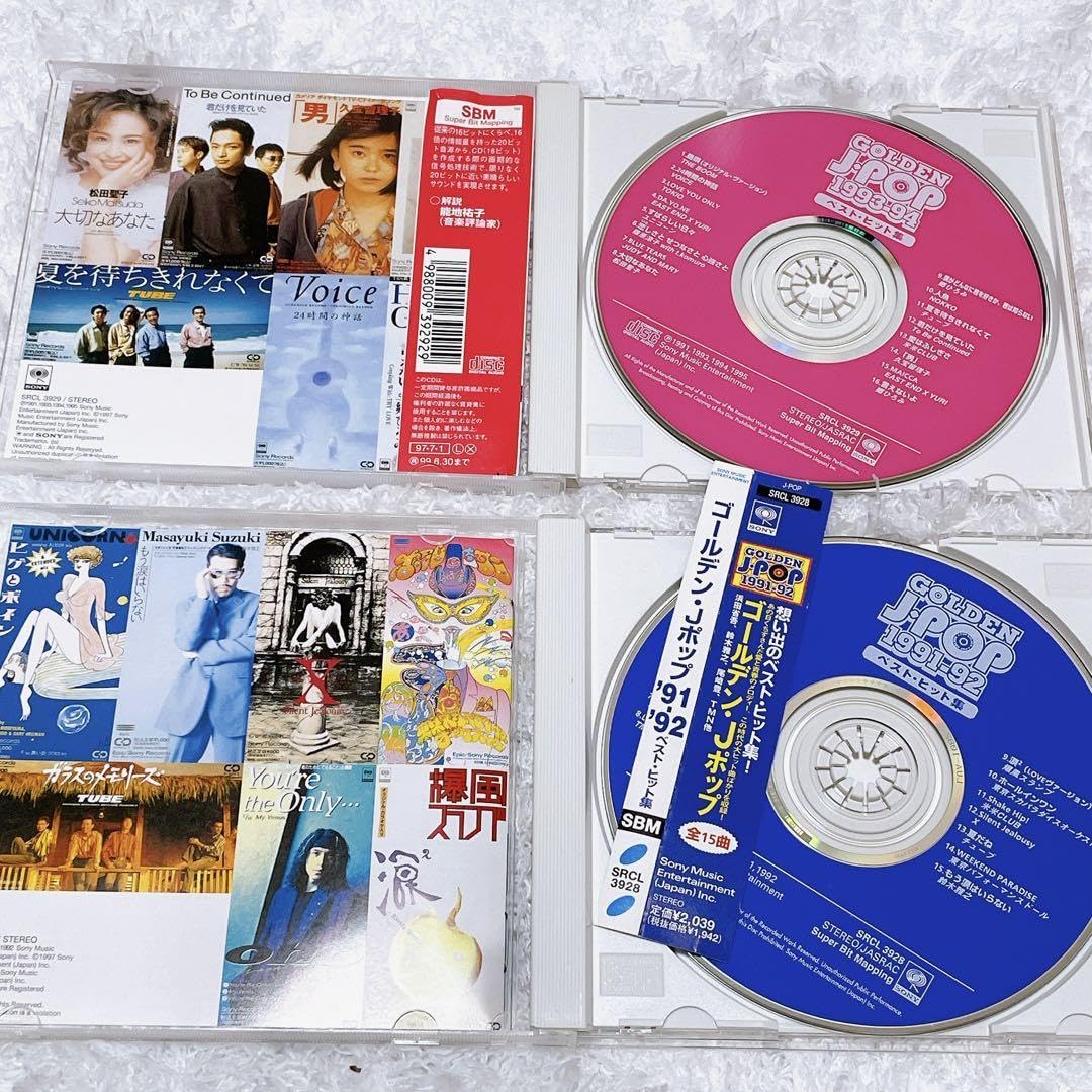 Amazon.co.jp: ゴールデン・Jポップ'71～'94ベスト・ヒット集（ CD9枚