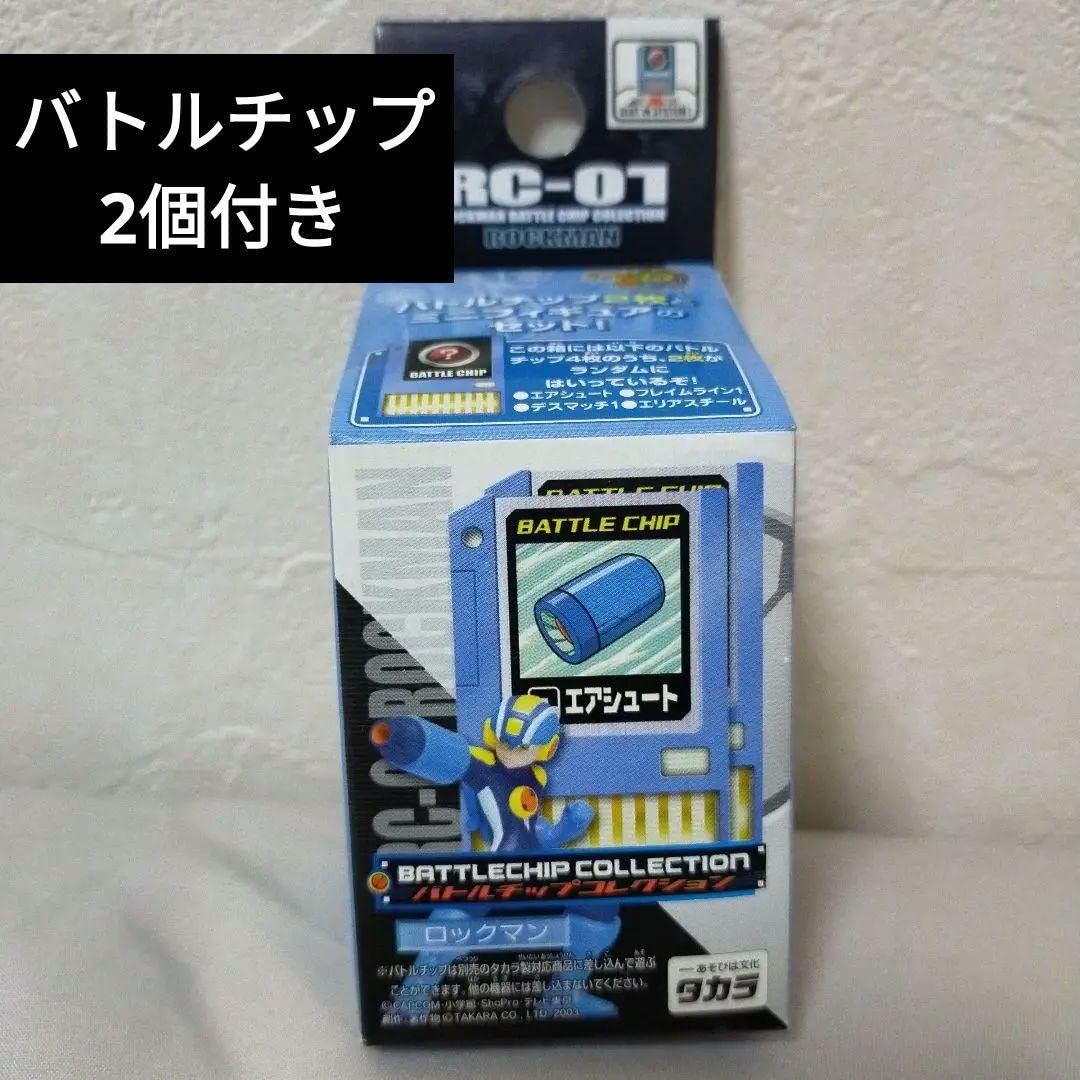 ロックマン　バトルチップ　37枚 Yahoo!オークション - T501 ロックマンエグゼ バトルチップ 7枚 R ナビ