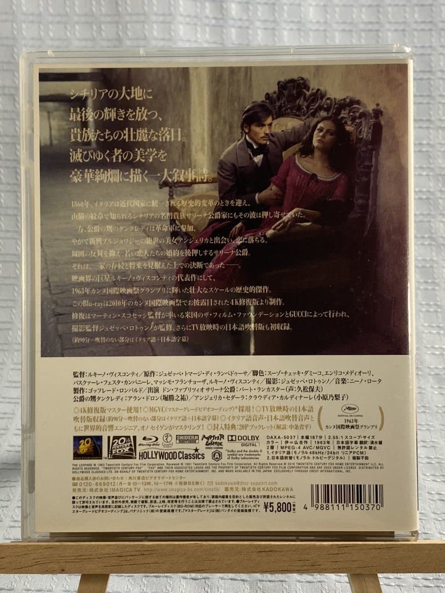 Amazon.co.jp: 山猫 4K修復版 Blu-ray バートランカスター