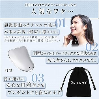 Amazon.co.jp: かっさ かっさプレート テラヘルツ 高純度99.6