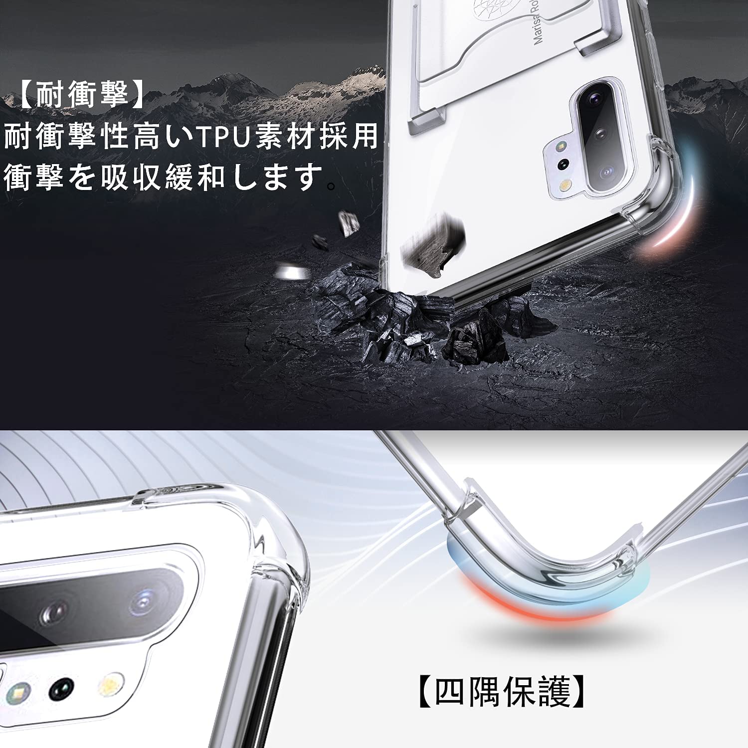 Amazon.co.jp: SHIELDS UP Galaxy Note 10 Plus 用 ケース SC