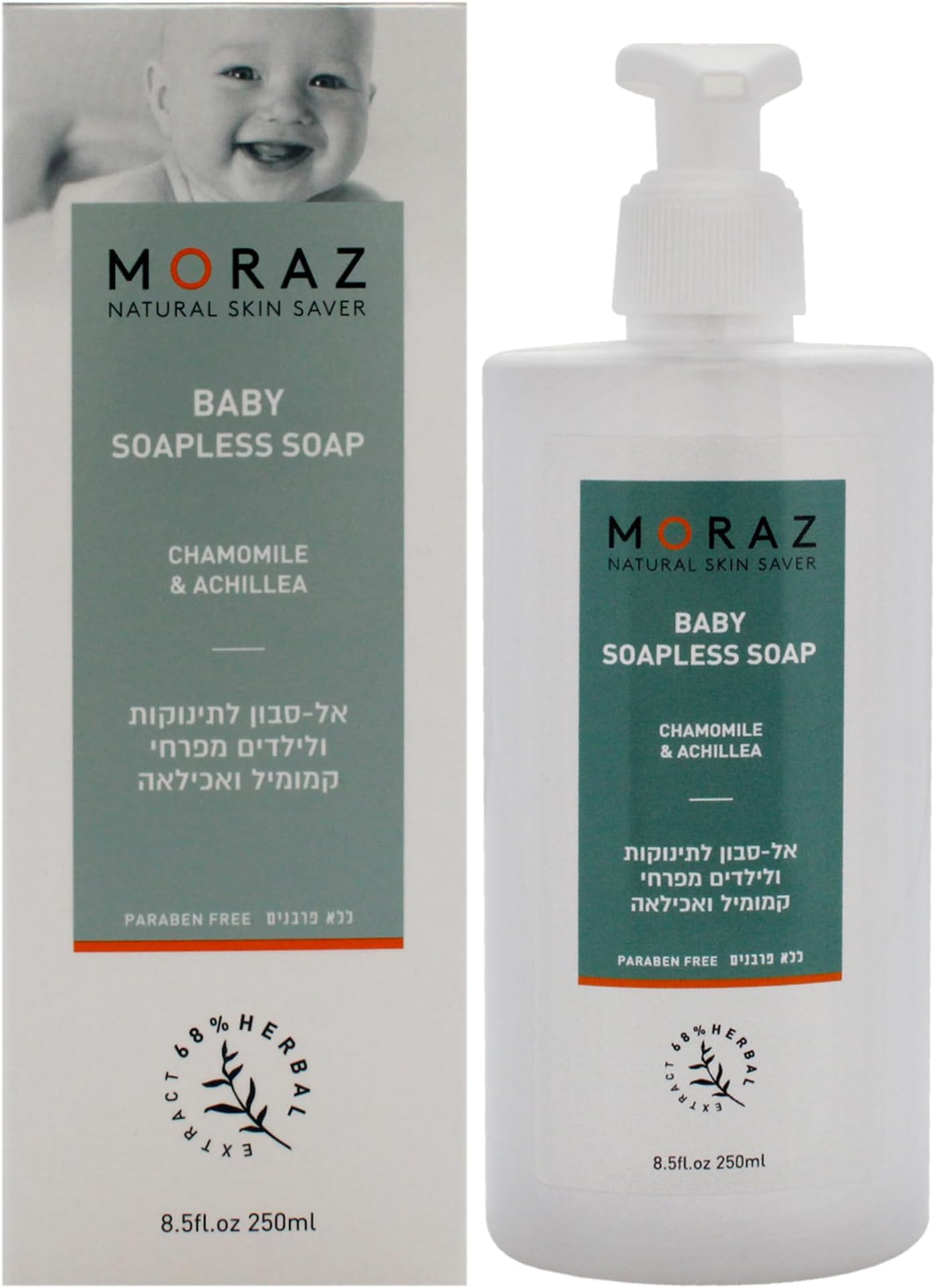 Natural Herbal Baby Soapless Liquid Soap, 8.5 Ounce