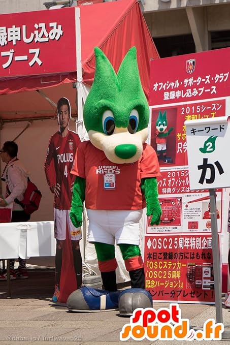 Amazon 浦和レッズのマスコット Amazon Spotsound 緑 青い目のオオカミ コスプレ 仮装 通販