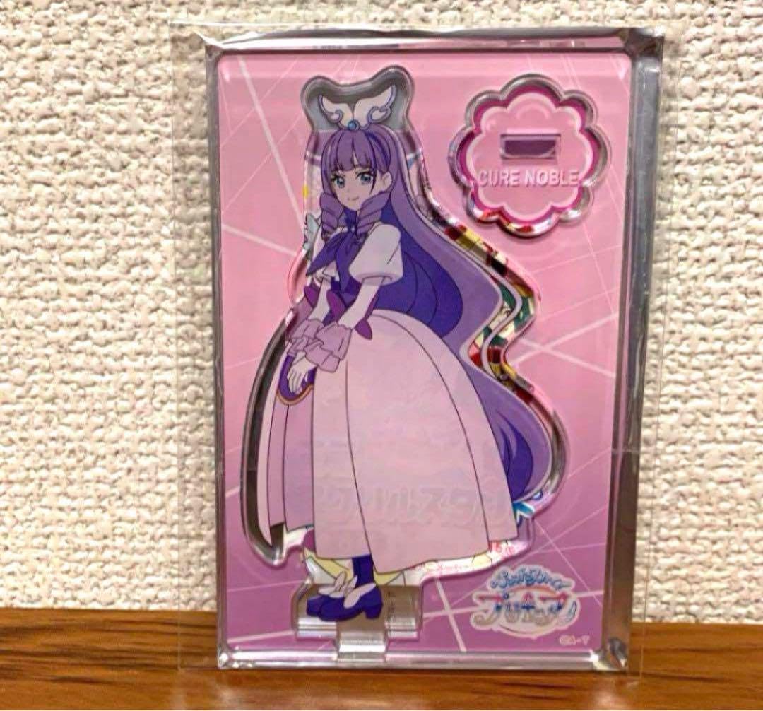 Amazon.co.jp: ひろがるスカイ! ミニアクリルスタンド 7弾