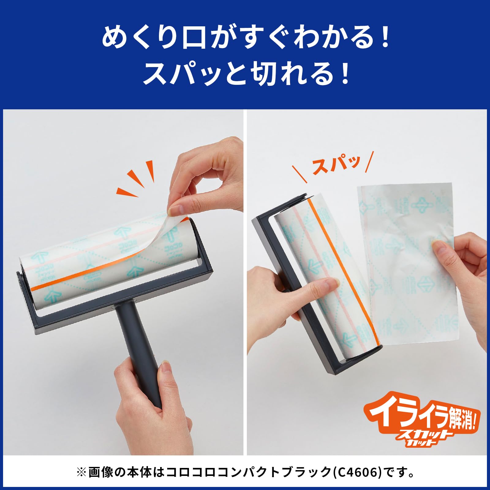 Amazon.co.jp: ニトムズ コロコロ プロフェッショナル スペアテープ