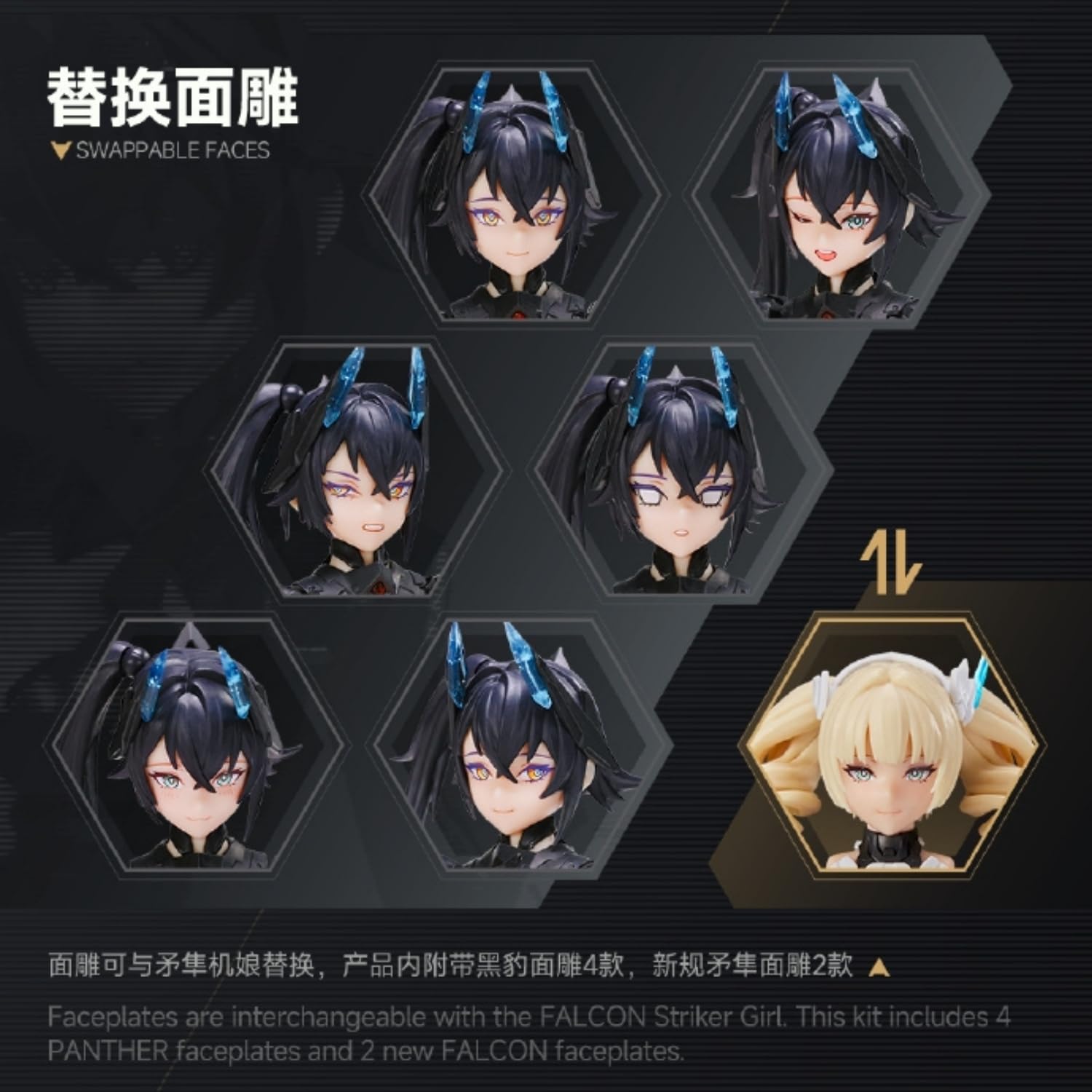 Amazon | 「特典」将魂姫X解限機 1/10 ブラックパンサー 黒豹 1/10 美