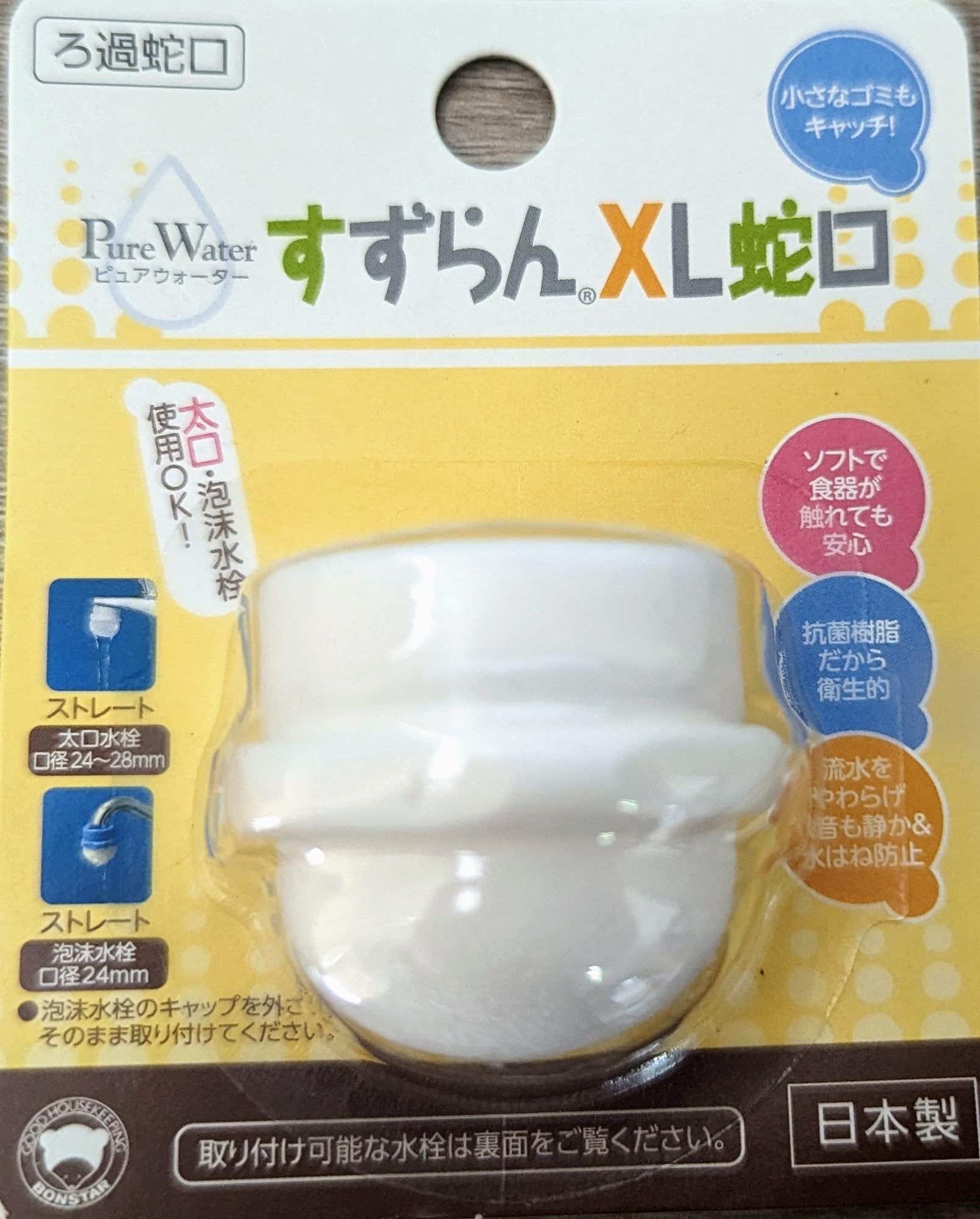 Amazon.co.jp: ボンスタ- スズランXL 蛇口 J-357: ホーム＆キッチン