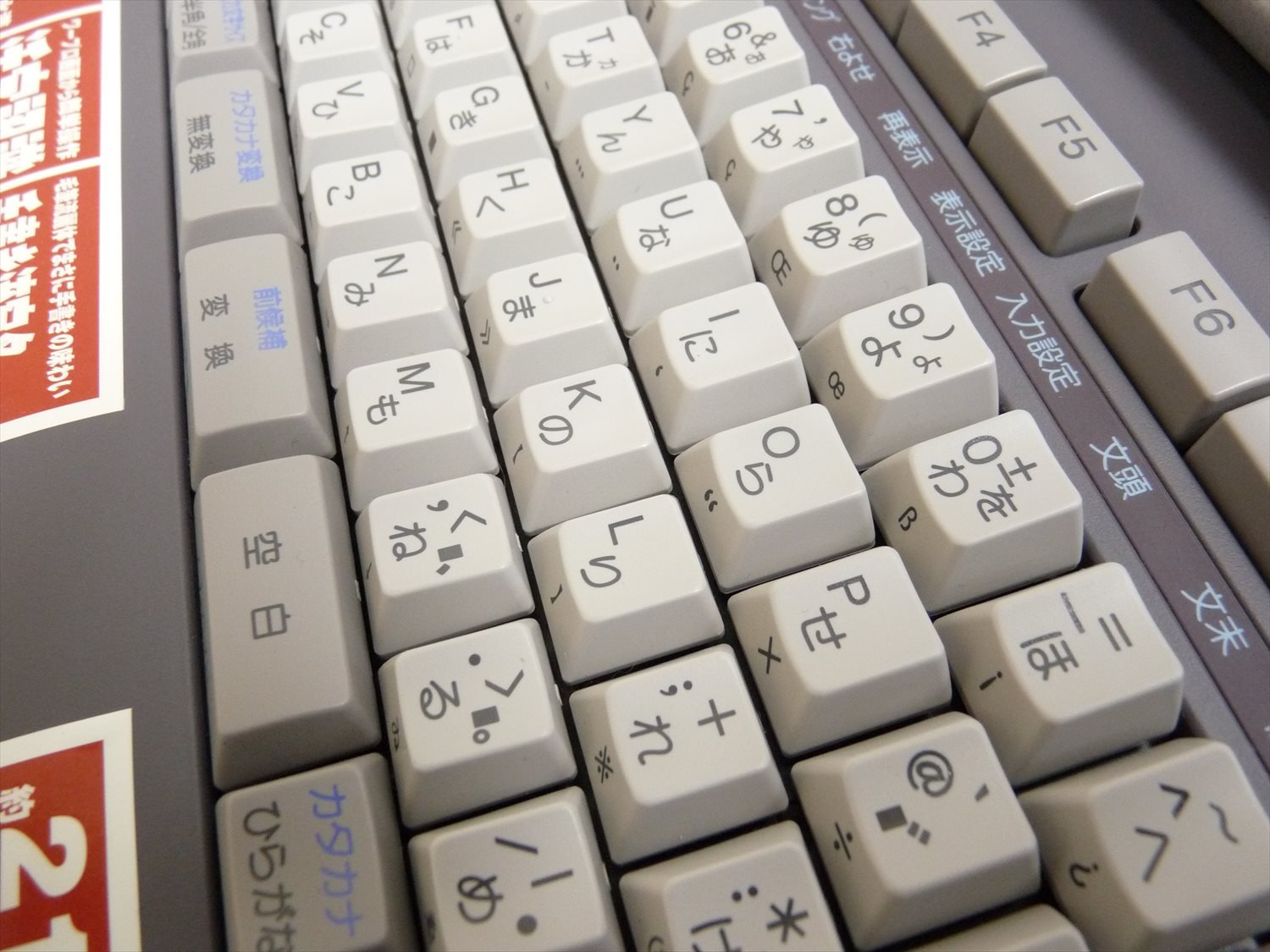 Amazon.co.jp: カシオ CASIO Darwin ワープロ ダーウィン GX-500