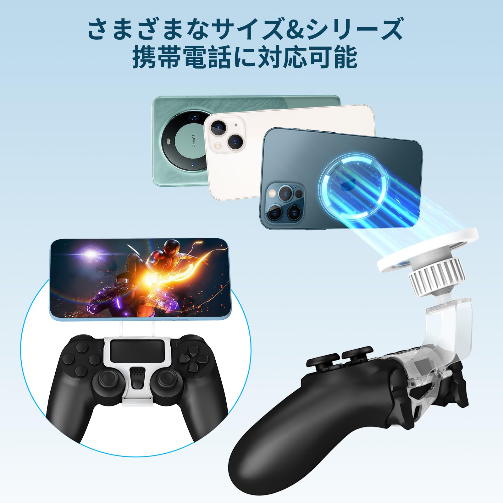 PS4 コントローラースマホコントローラー2台セット Amazon.co.jp: PS4スマホホルダー IOS Android対応 OIVO PS4
