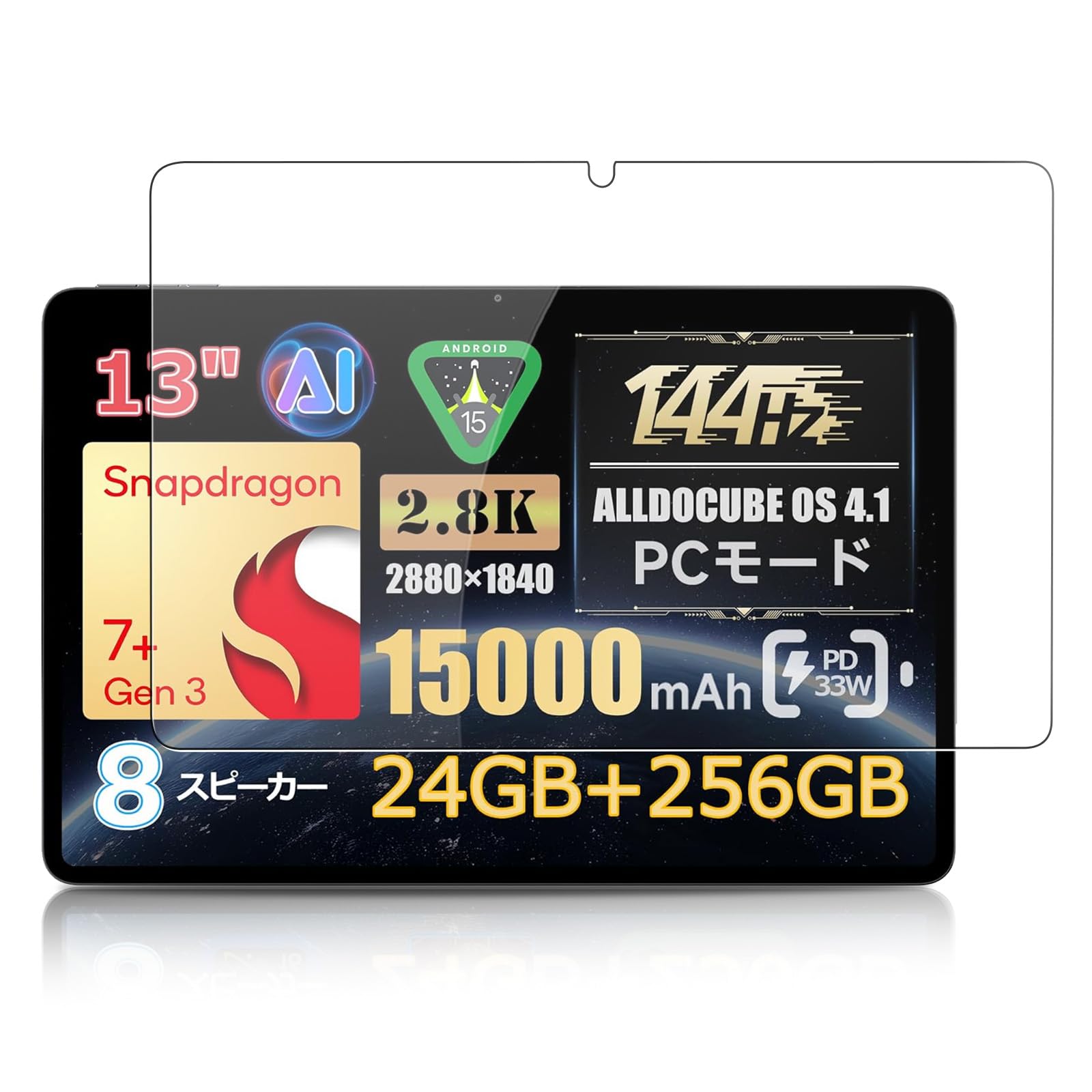 Amazon.co.jp: For ALLDOCUBE Ultra Pad/iPlay 70 Max Pro 用 フィルム