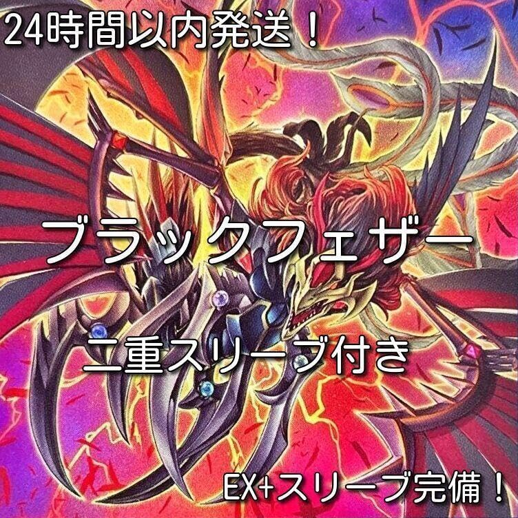 Amazon.co.jp: 24時間以内 遊 戯 王 BF（ブラックフェザー）本格構築