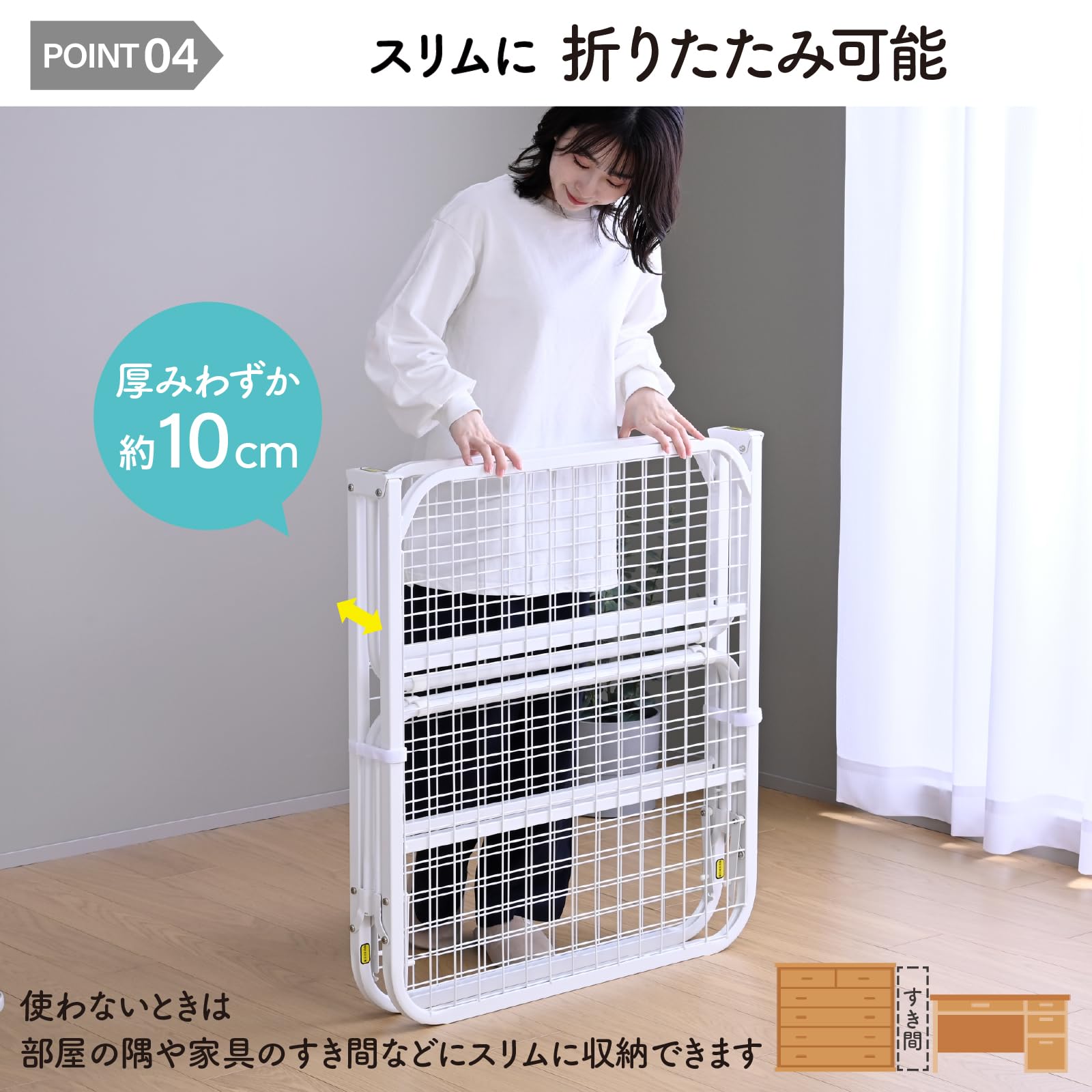 Amazon｜山善(YAMAZEN) ベッド 折りたたみベッド 【完成品】 ベッド