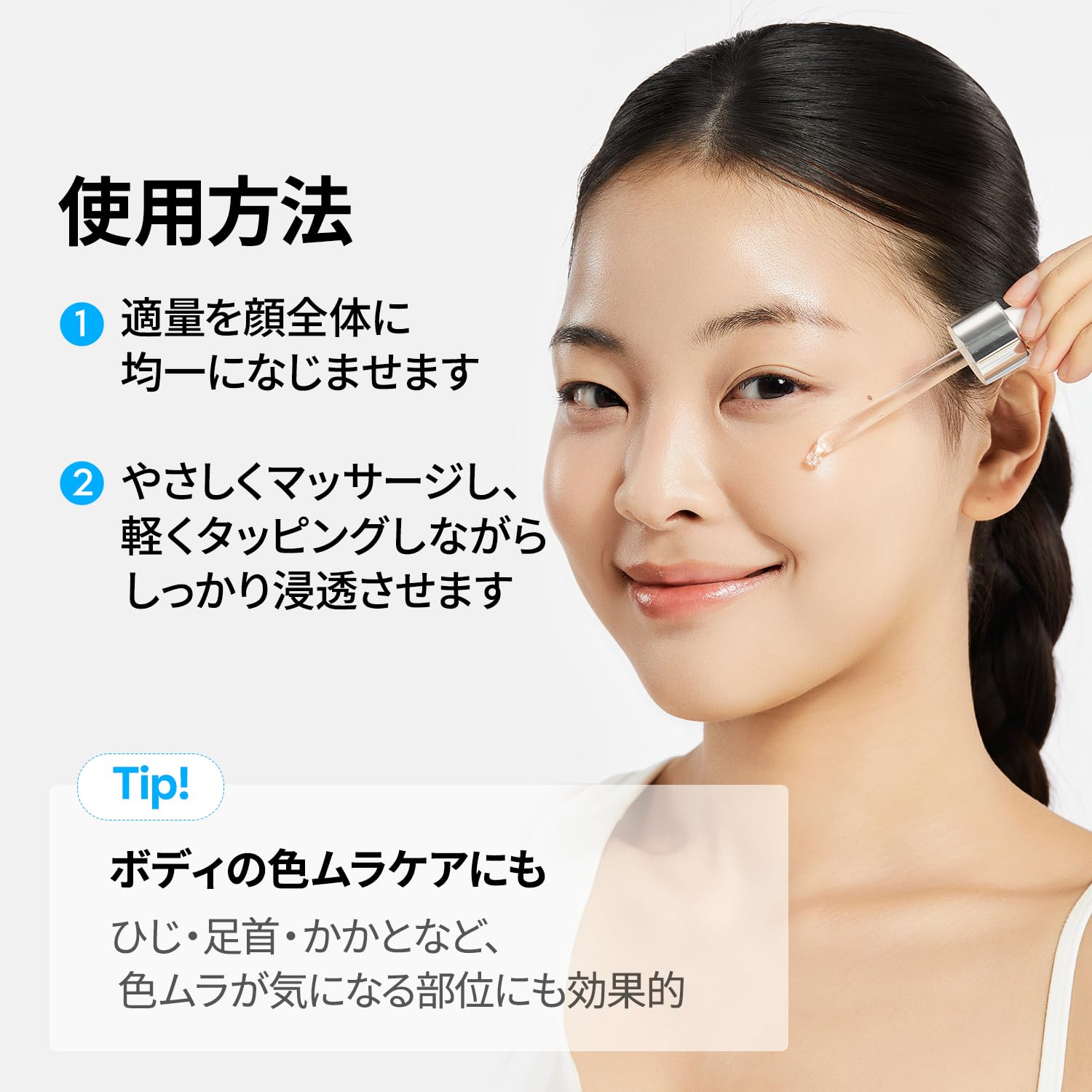 Amazon | MANYO(マニョ) ガラクナイアシン3.0エッセンストーンアップ