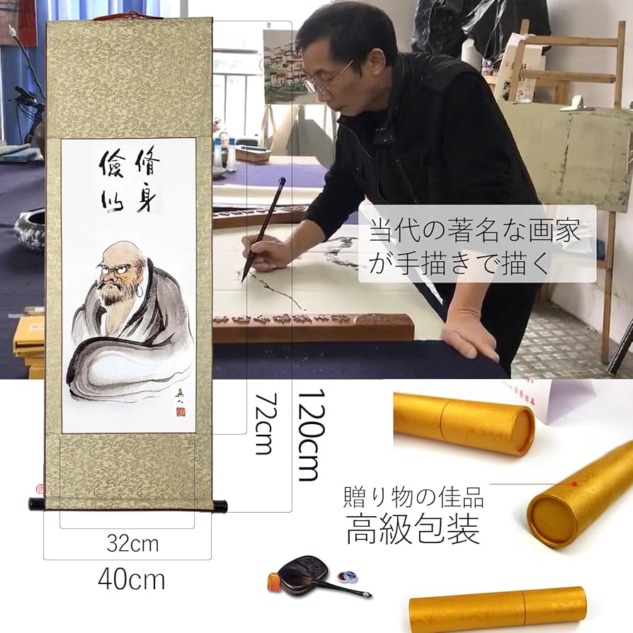 達磨大師色紙　華尊院老僧様直筆 達磨大師色紙 華尊院老僧様直筆 - メルカリ