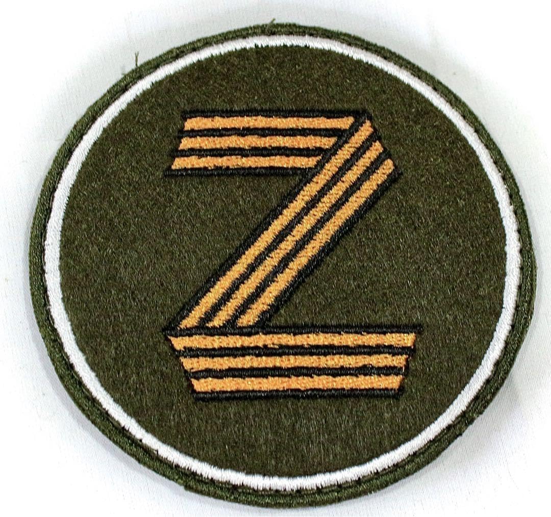 Amazon | ロシア軍 特別軍事作戦 Zパッチ ゲオルギーリボン仕様