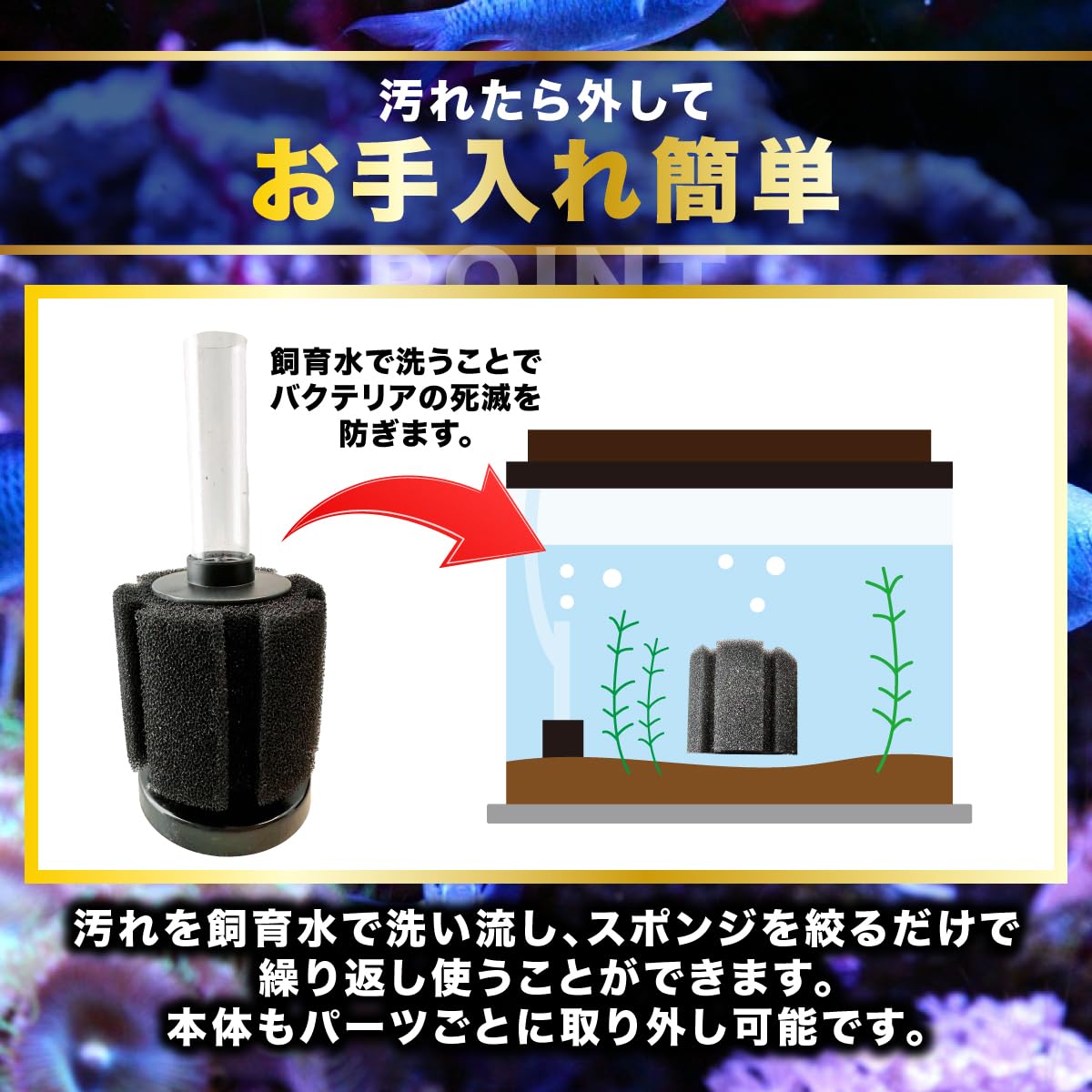 Amazon | pikake bay 水槽 スポンジ フィルター アクアリウム ろ材