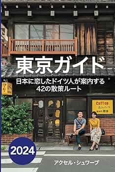 はい・まっぷ 東京 港区 M-3 /港区歩きメデス ゼンリン社2冊1990年代 はい・まっぷ 東京 港区 M-3 /港区歩きメデス ゼンリン社2冊1990
