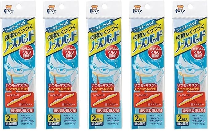 Amazon セット品 フィッティplus 何度もくっつくノーズパッド 男女兼用 2個入 5袋 フィッティ 家庭用マスク