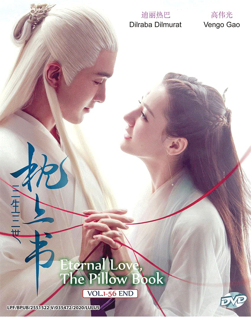 Eternal Love of Dream (三生三世枕上书) Chinese TV Drama /w English & Chinese Sub