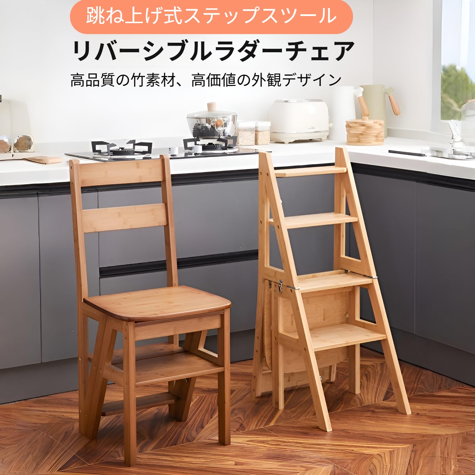 Amazon.co.jp: [Koutimule]脚立 踏み台 折りたたみ 椅子 はしご 【1台2