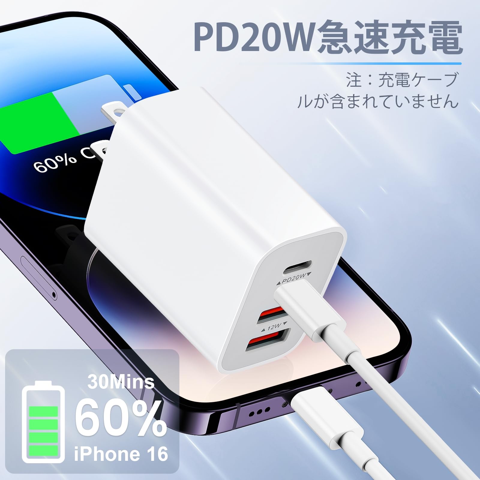 Amazon | 充電器 20W PD 急速充電器【PSE認証済み/4-in-1コンバク卜】4