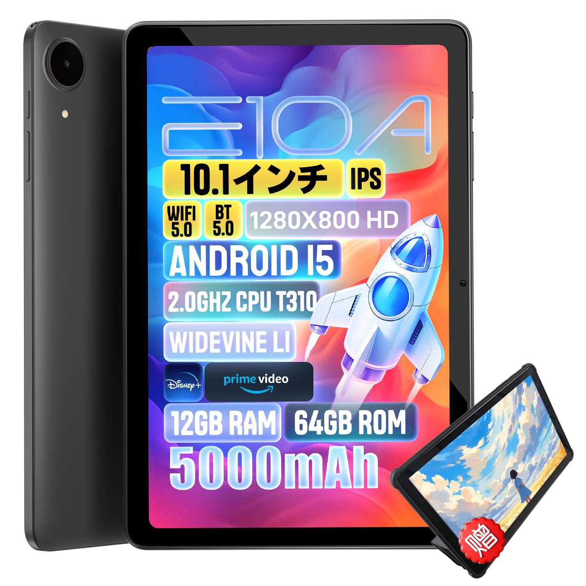 Amazon.co.jp: 【専用レザーケース付き】Zuleisy Android 15
