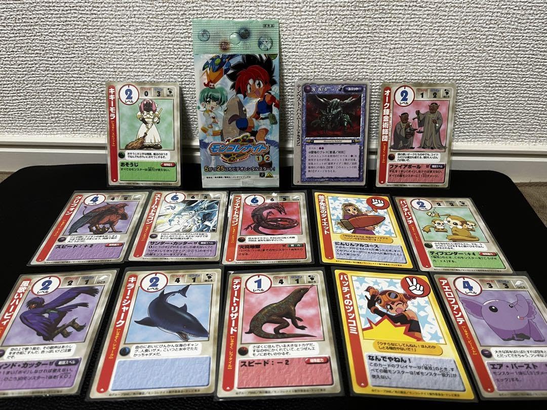 【全て未開封】モンスター・コレクション(モンコレ) ドラゴンマガジン系プロモ 全て未開封】モンスター・コレクション(モンコレ) ドラゴンマガジン系