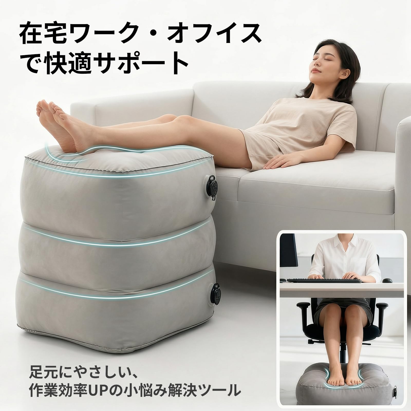 Amazon.co.jp: フットレスト 飛行機 快適グッズ エアークッション 足