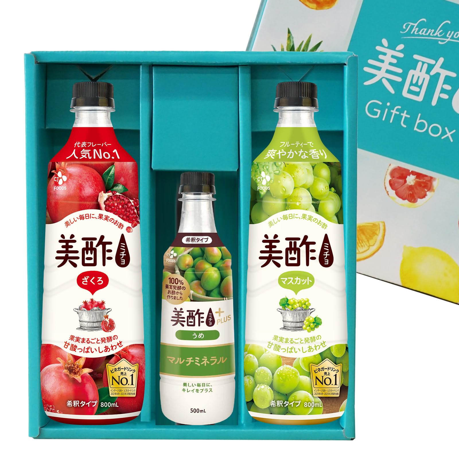 Amazon.co.jp: 美酢ギフトセット オリジナルBOX付【公式】 (プラスうめ