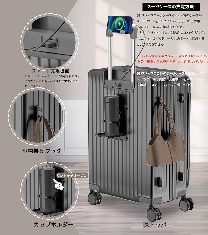 Amazon | [Vivcon] スーツケース キャリーケース 多機能 片開き
