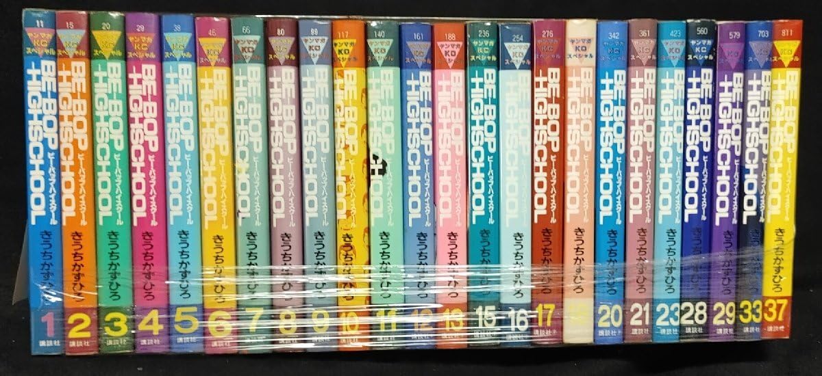 きうちかずひろ ビー・バップ・ハイスクール 24冊 ビーバップハイ