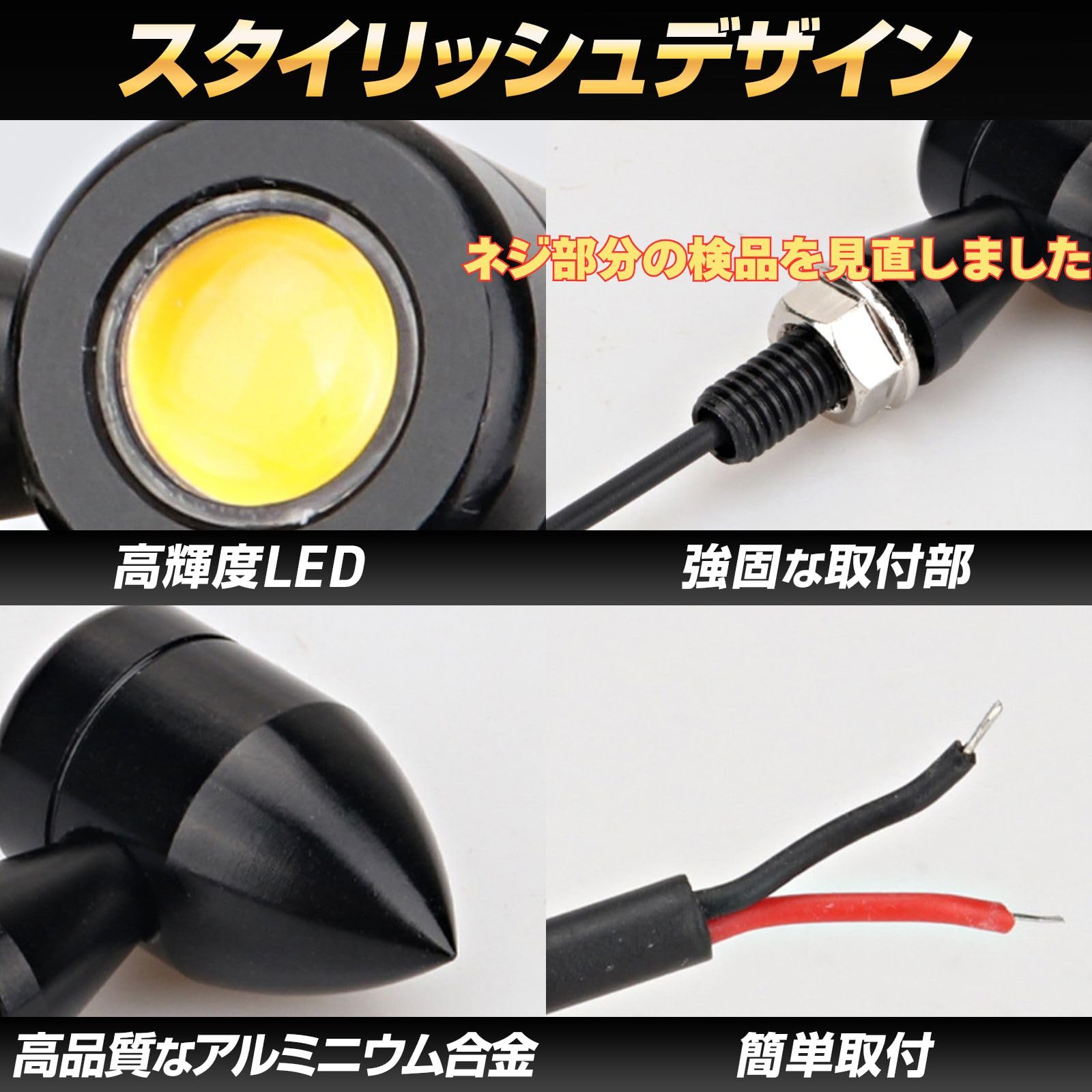 Amazon | YESprime バイク ウインカー 砲弾型 LED 12V 汎用 高輝度