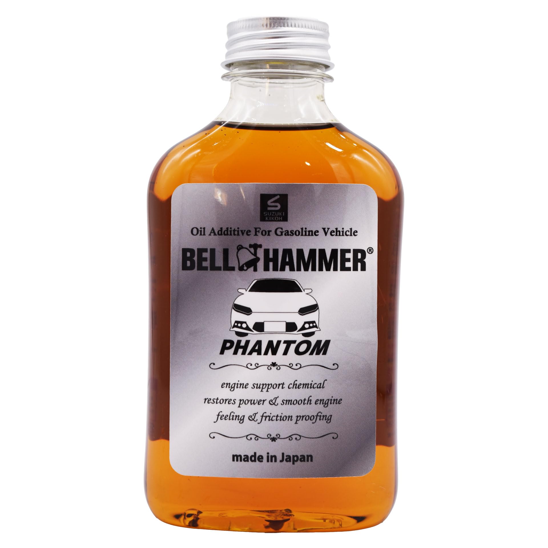 Amazon.co.jp: スズキ機工 ベルハンマーファントム 340ml 【エンジン