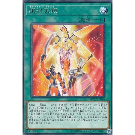 Amazon Co Jp 遊戯王 プレミアムパック 17 Pp17 Jp015 ｎｏ ９５ ギャラクシーアイズ ダークマター ドラゴン シークレットレア おもちゃ