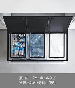 蓋付き目隠し分別ダストワゴン　45L 3分別 蓋付き目隠し分別ダストワゴン タワー 45L 3分別 ブラック