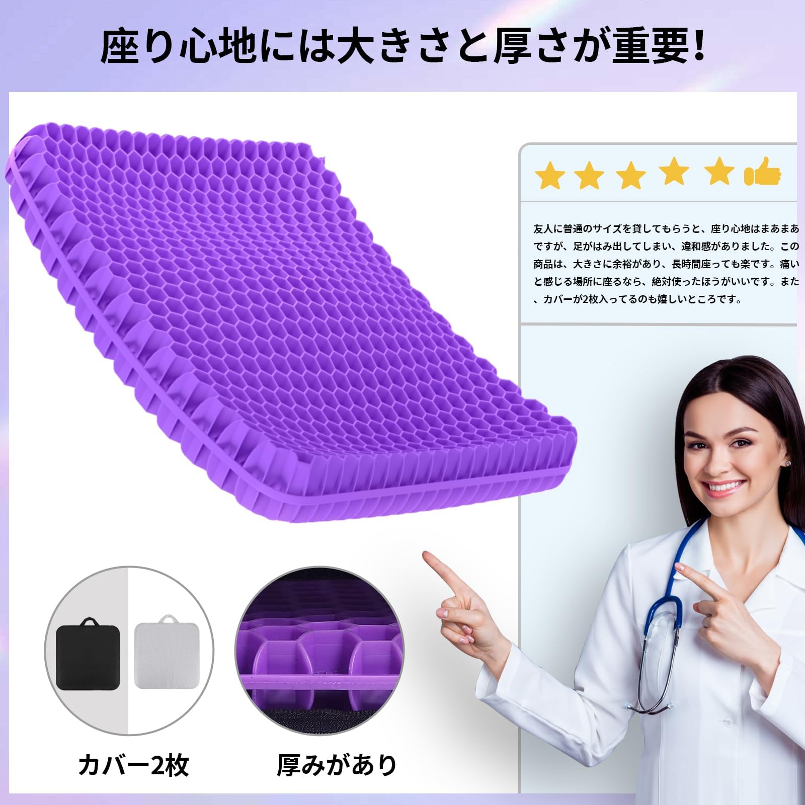 Amazon.co.jp: Yibaodan 6cmゲルクッション 極厚 チェアパッド 二重