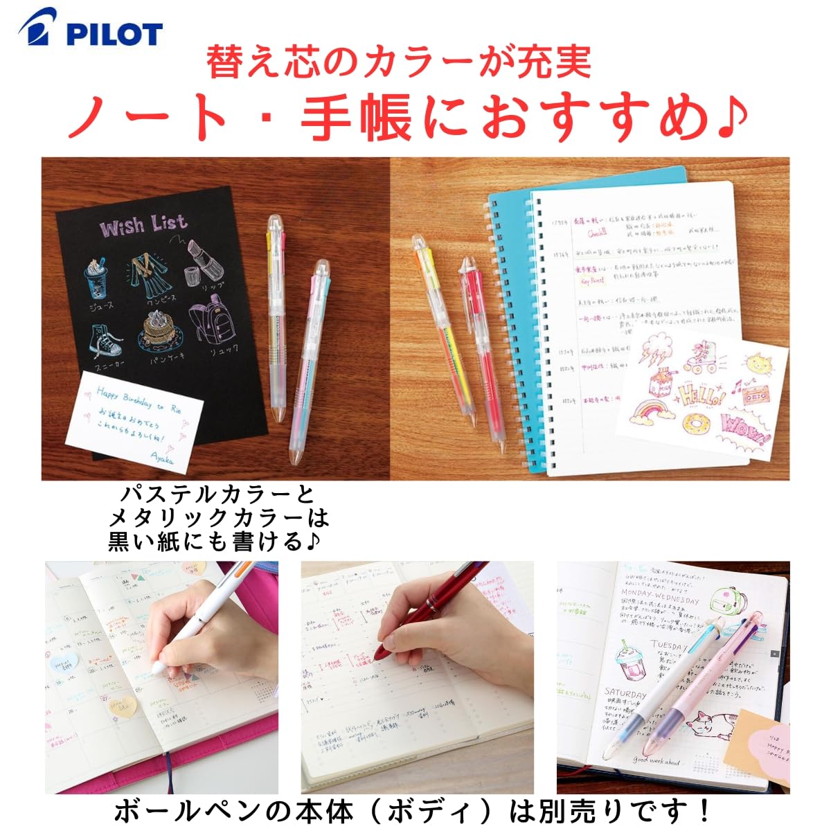 Amazon | ハイテックCコレト 替え芯 0.4 メタリック 6色セット