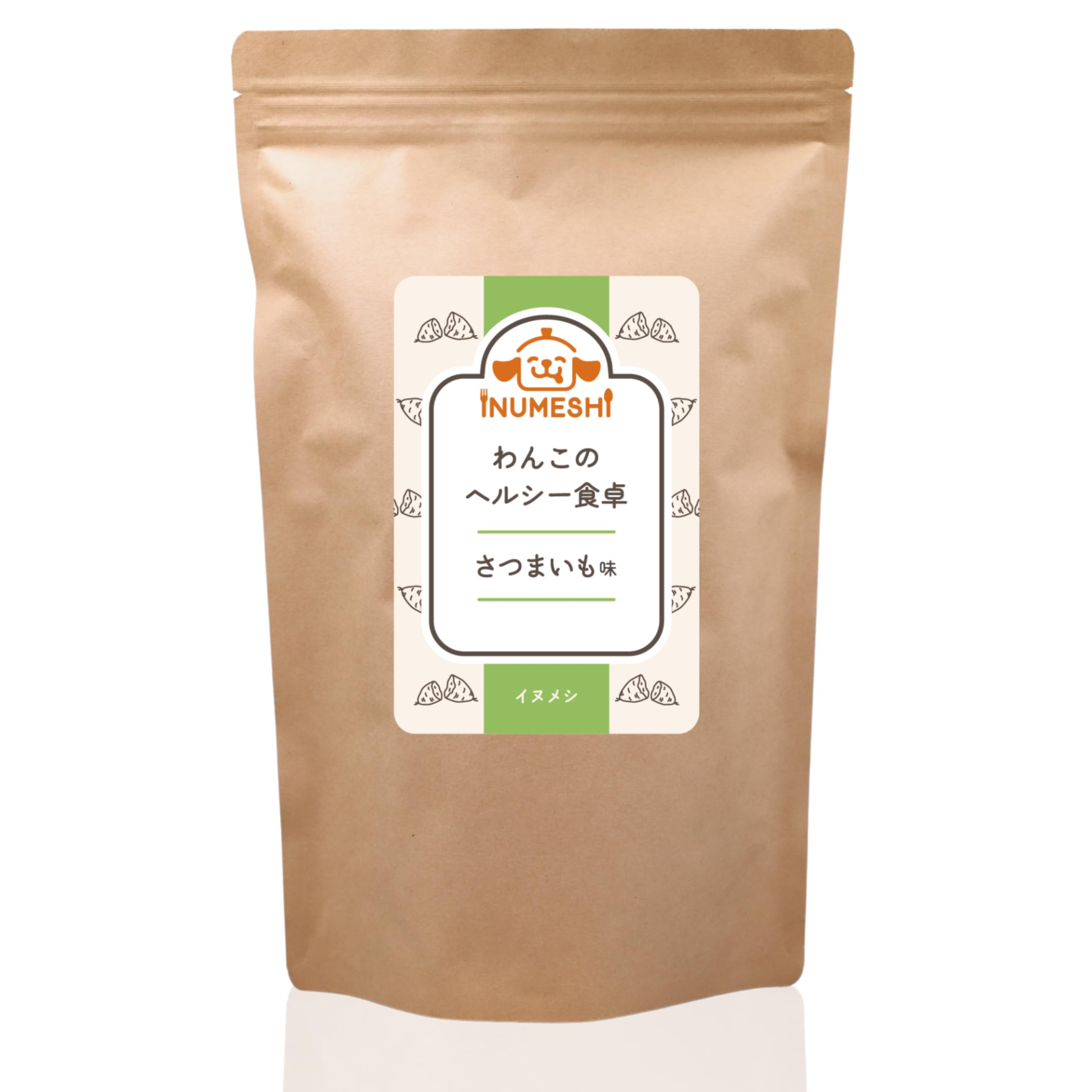 わんこのヘルシー食卓 さつまいも味 ドッグフード 2袋 INUMESHI Amazon.co.jp: 【獣医師×犬の管理栄養士監修】わんこのヘルシー