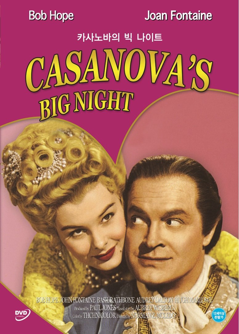 Casanova's Big Night 1954 DVD Region All NTSC Película Retro Colección