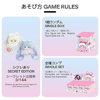 TOP TOY nommi　ぬいぐるみ　米宝シリーズ　アソートセット Qoo10] TOPTOY Nommi 【公式正規品】 (全9種+1