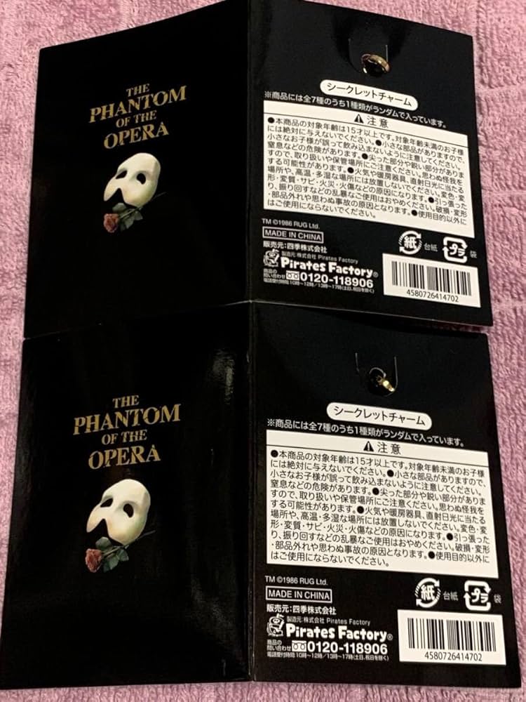 新品セット　劇団四季　オペラ座の怪人　手帳　ハンカチ　ストラップ　ショッピング袋 新品セット 劇団四季 オペラ座の怪人 手帳 ハンカチ ストラップ