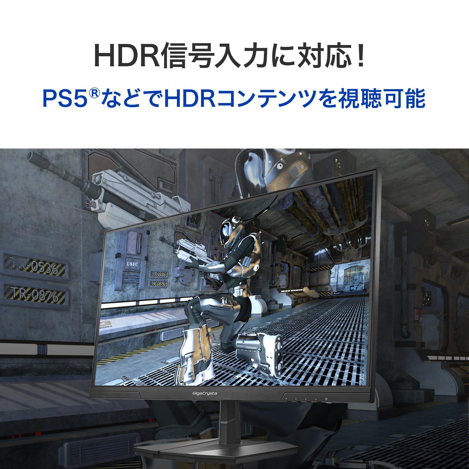 IODATA ゲーミングモニター 24.5インチ EX-GD251UHサムネイル7