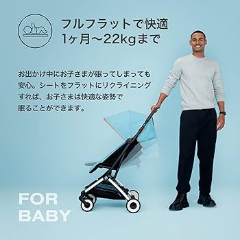 Amazon | cybex [サイベックス] ORFEO [オルフェオ] ビーチブルー