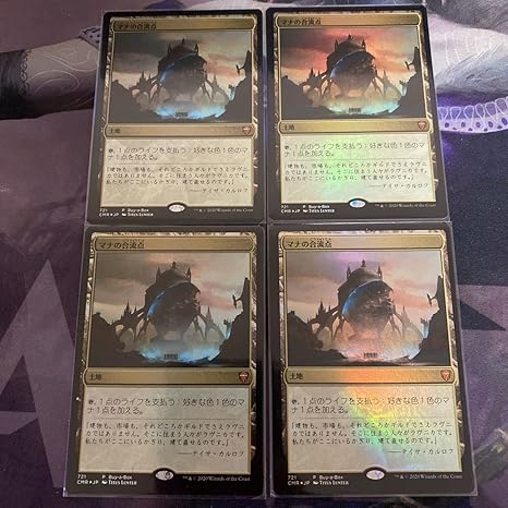 マナの合流点 4枚セット チープ 27%割引 htckl.water.gov.my