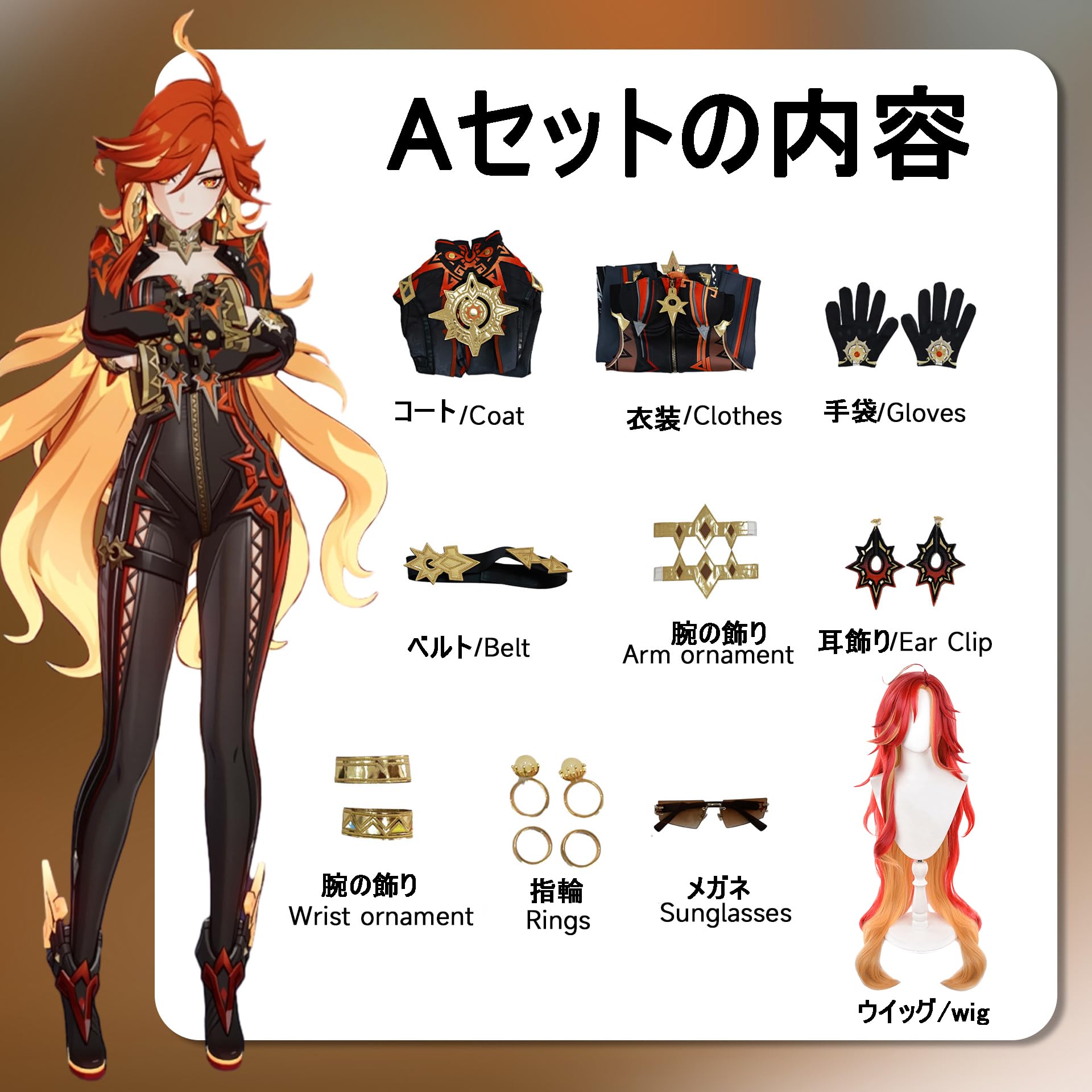 Amazon.co.jp: [HAOJEE]原神マーヴィカコスプレ 衣装 『手袋