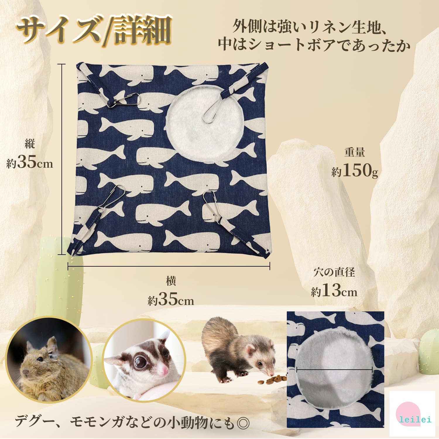 Amazon | レイショップ フェレット ハンモック 【もぐれる穴あり