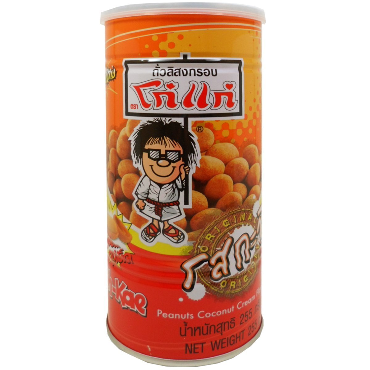 Koh-kae Snack Peanut Coconut Cream Flavour Coated 255g. (8.99 Oz.) X 2 Cans